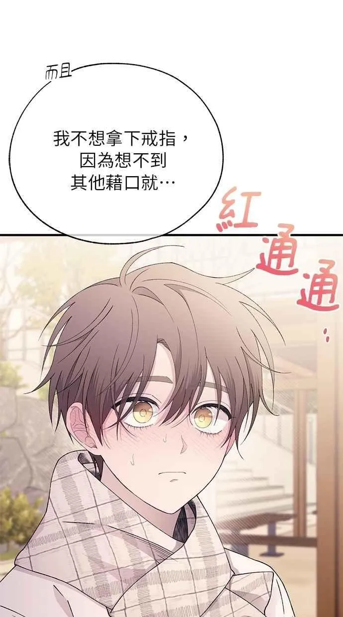 第162话 第21页