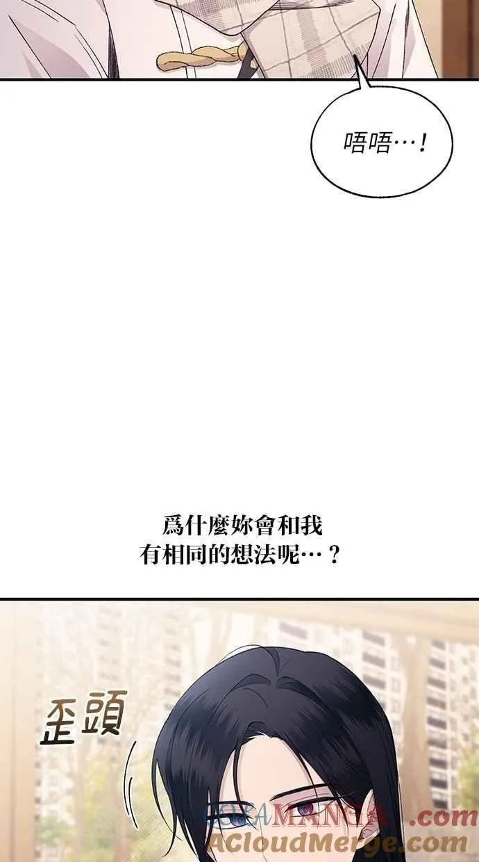 第162话 第22页