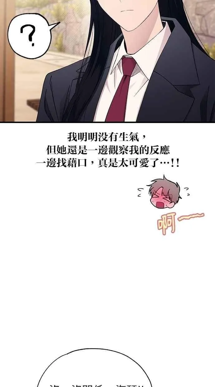 第162话 第23页