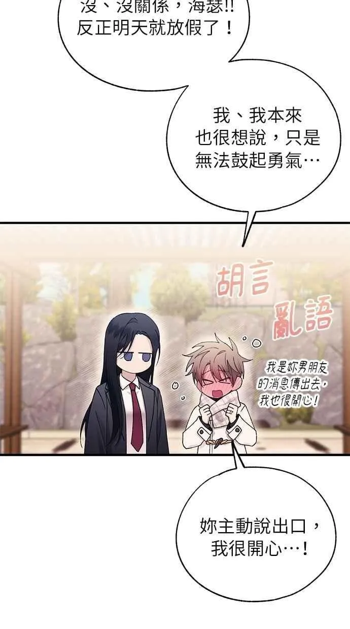 第162话 第24页
