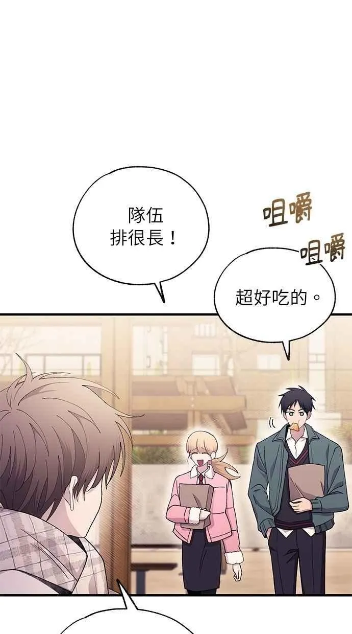 第162话 第27页