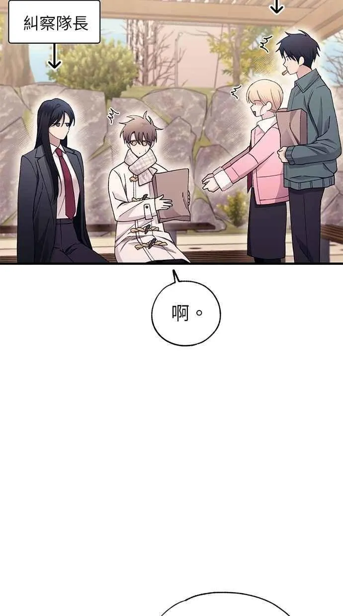 第162话 第29页
