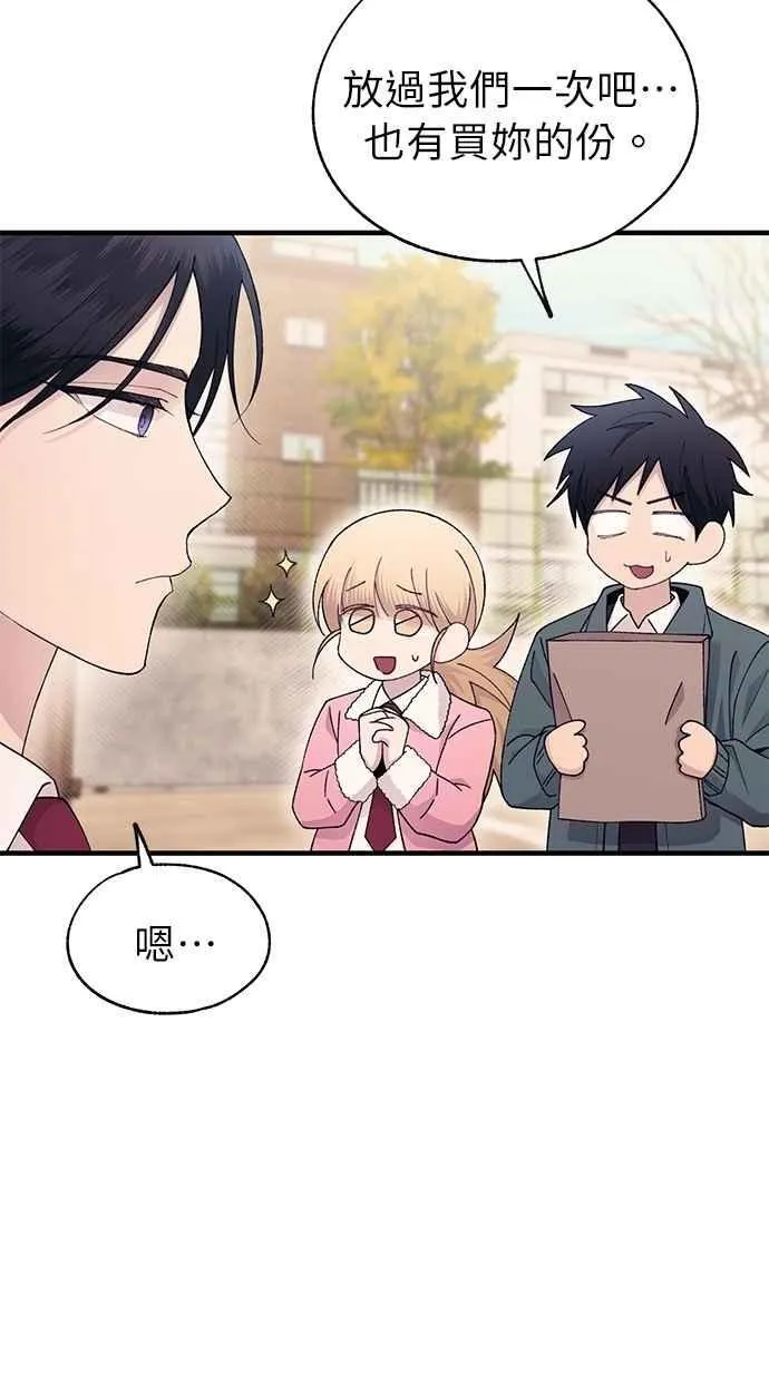 第162话 第30页