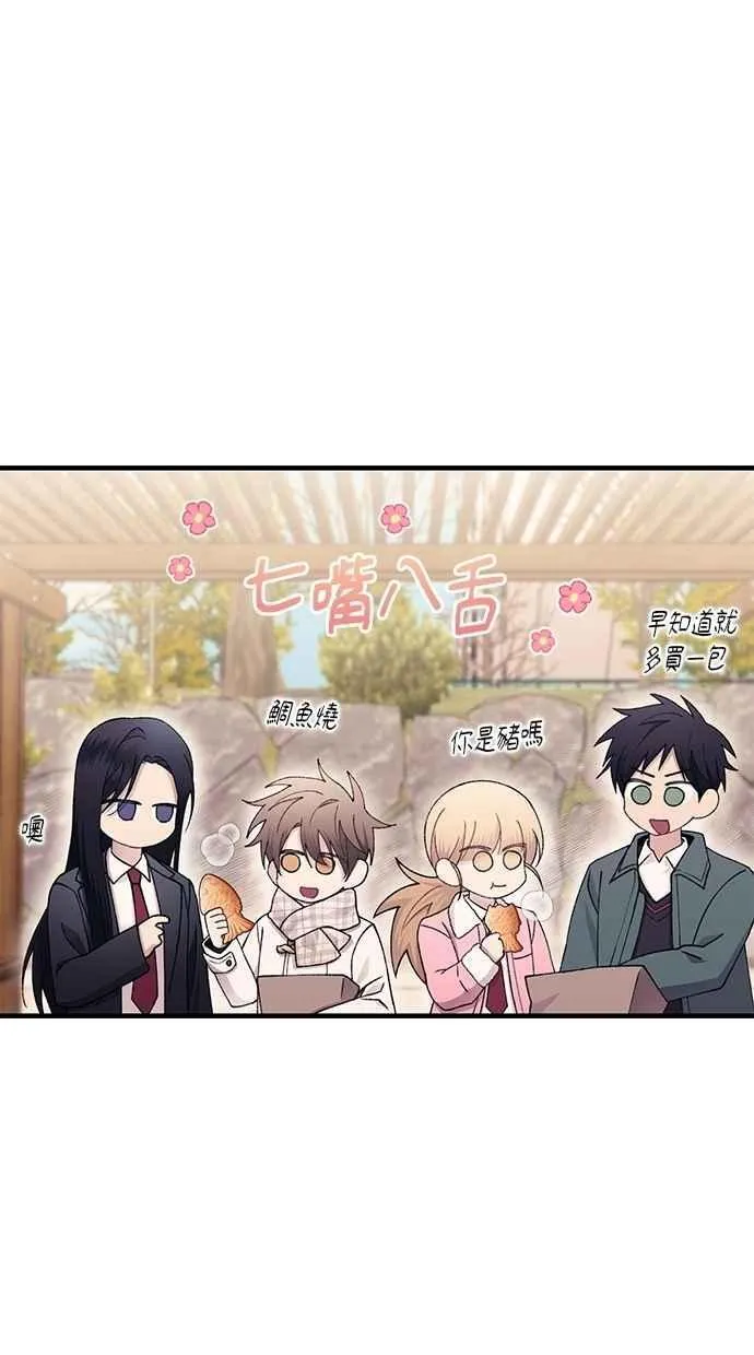第162话 第32页