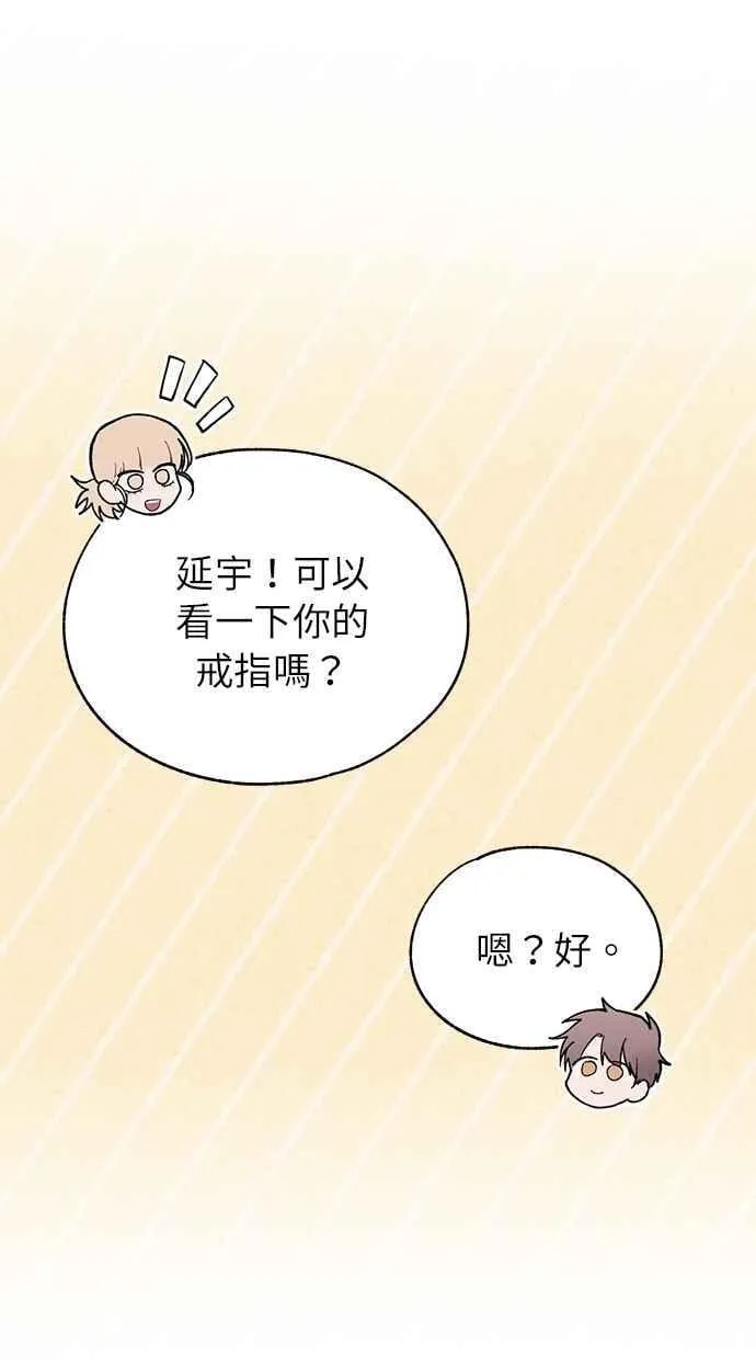 第162话 第33页