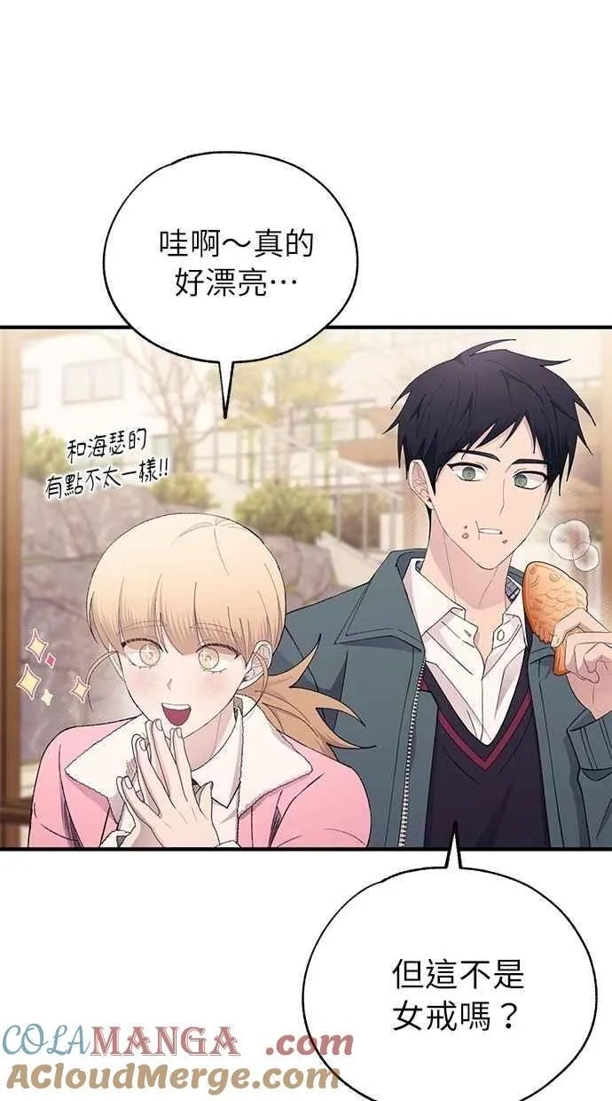 第162话 第34页