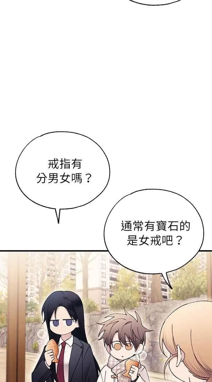 第162话 第35页