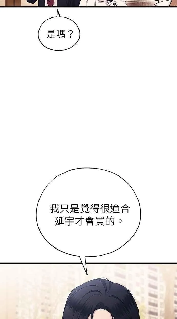 第162话 第36页