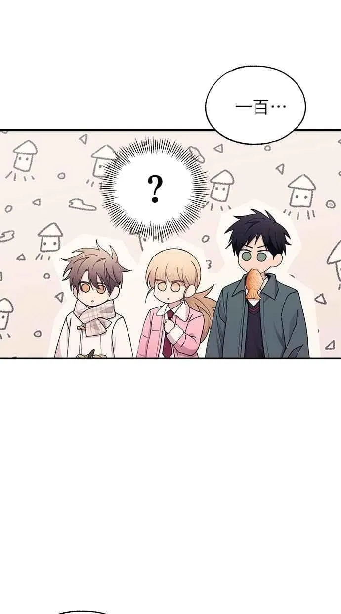 第162话 第42页