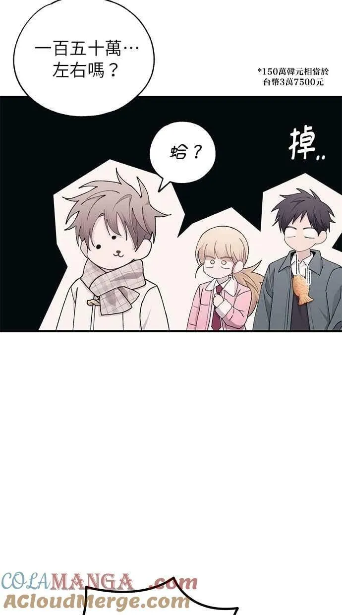 第162话 第43页