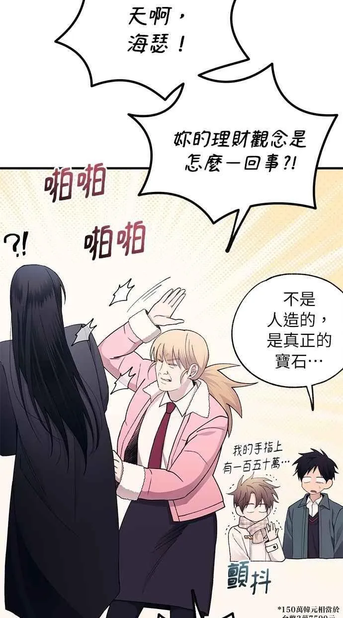 第162话 第44页