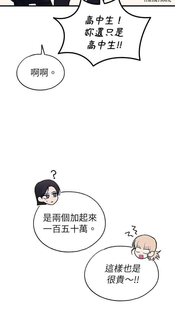 第162话 第45页
