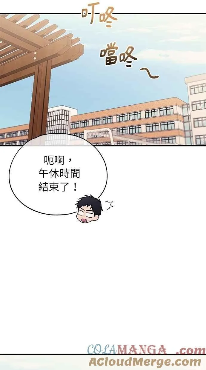 第162话 第46页