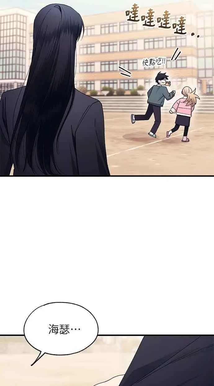 第162话 第47页