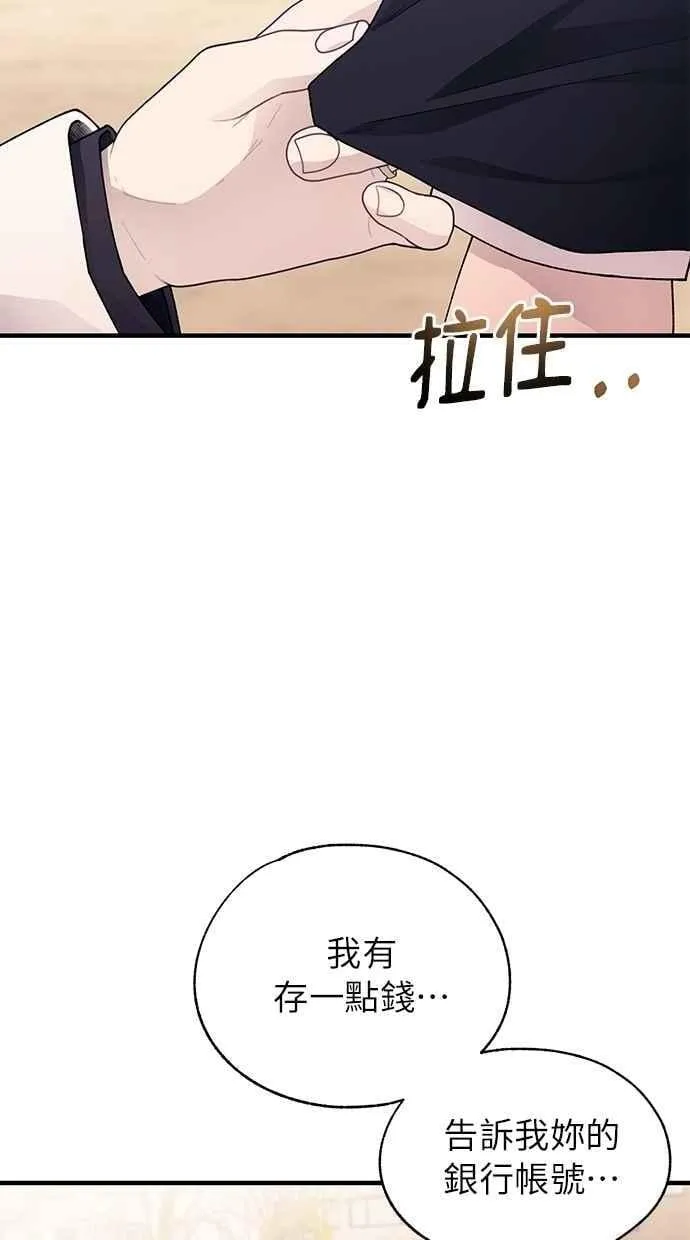第162话 第48页
