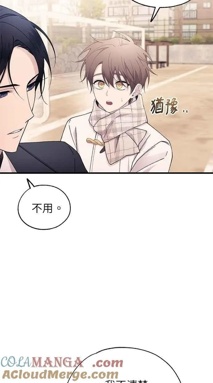 第162话 第49页
