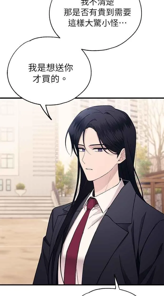第162话 第50页