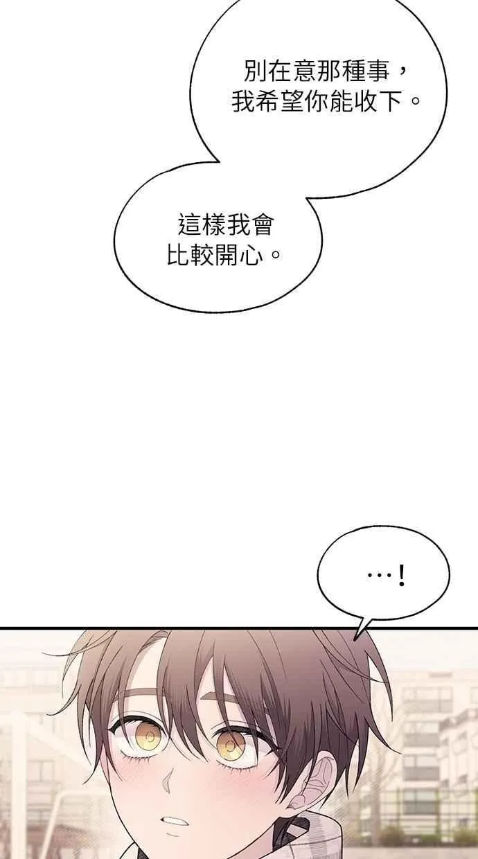 第162话 第51页