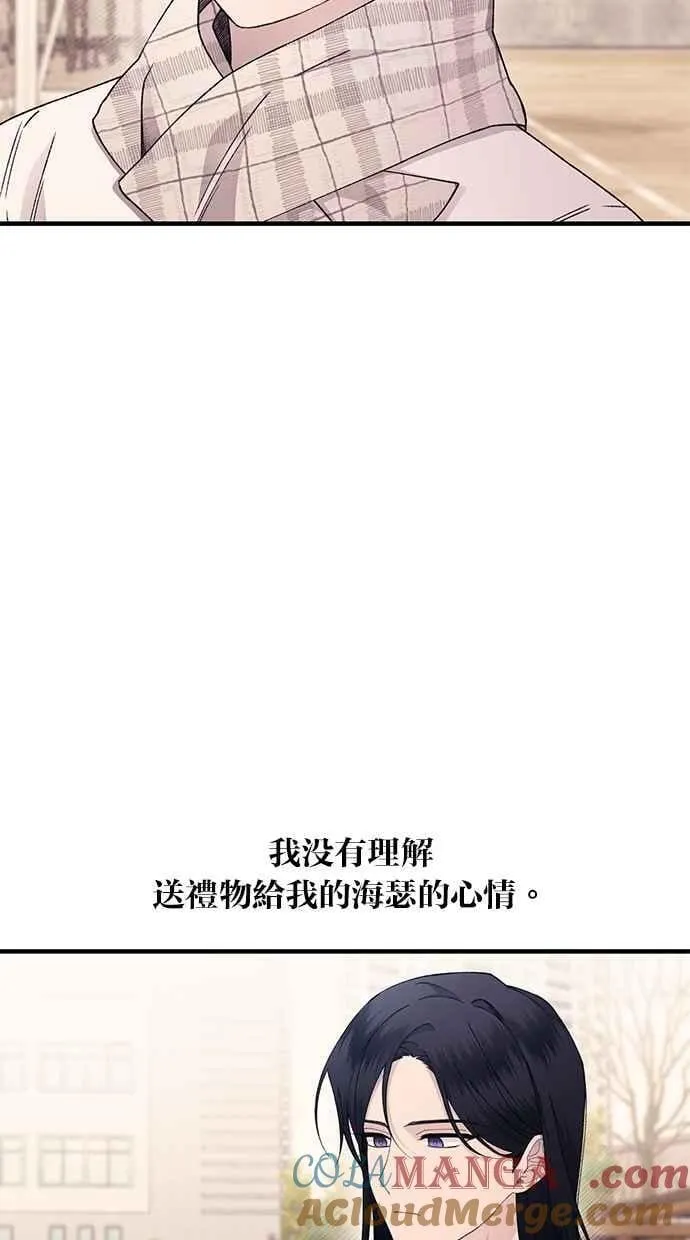 第162话 第52页
