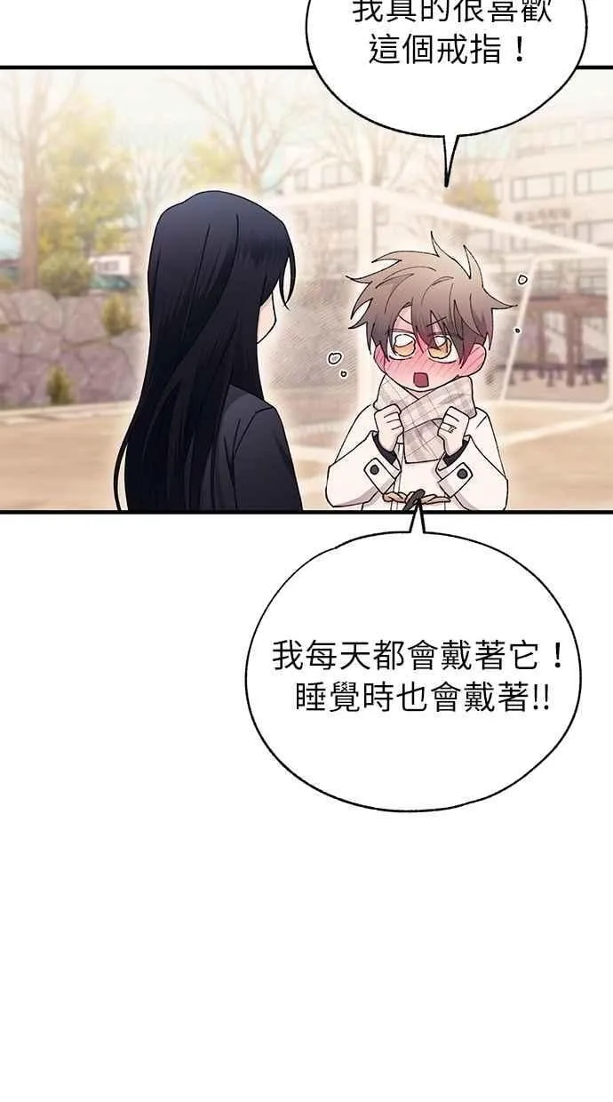 第162话 第54页