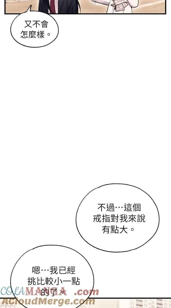 第162话 第58页