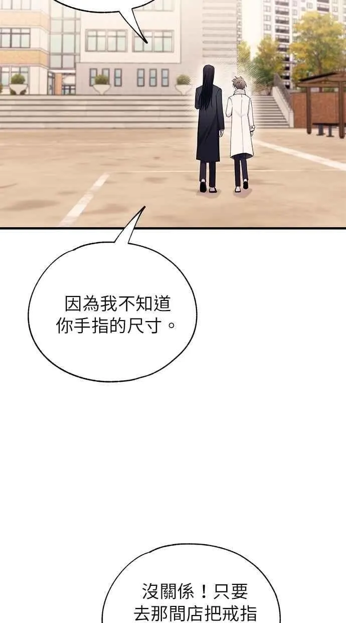 第162话 第59页