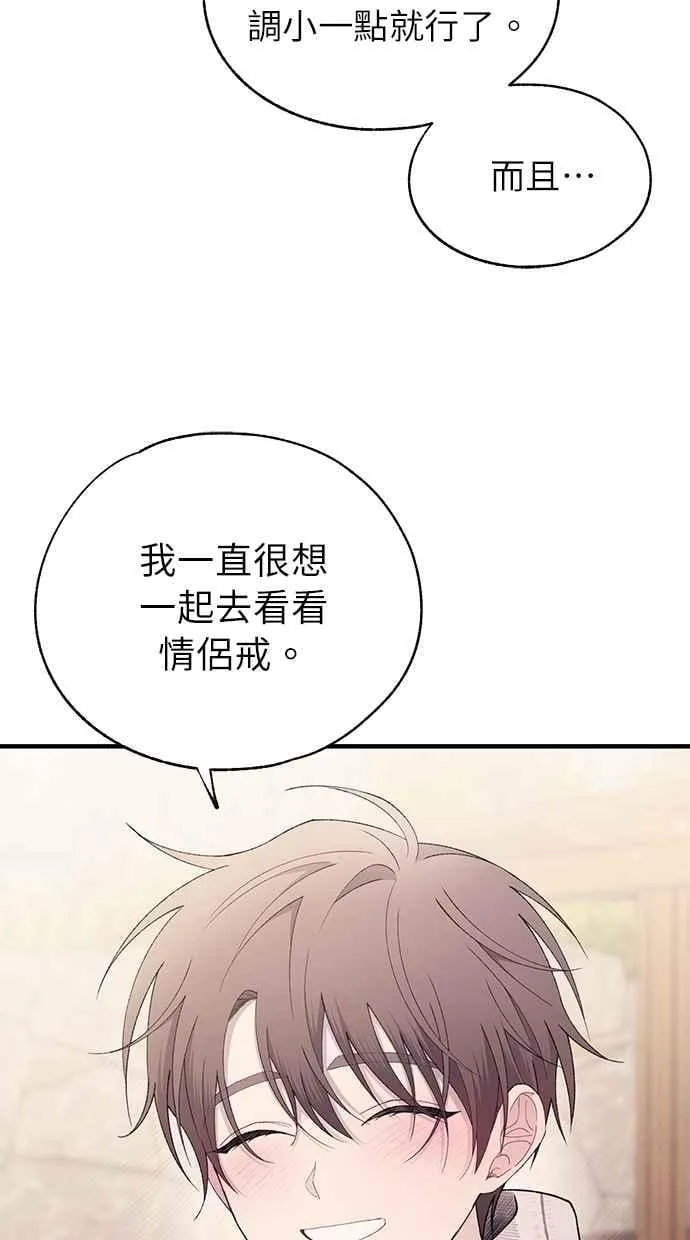 第162话 第60页