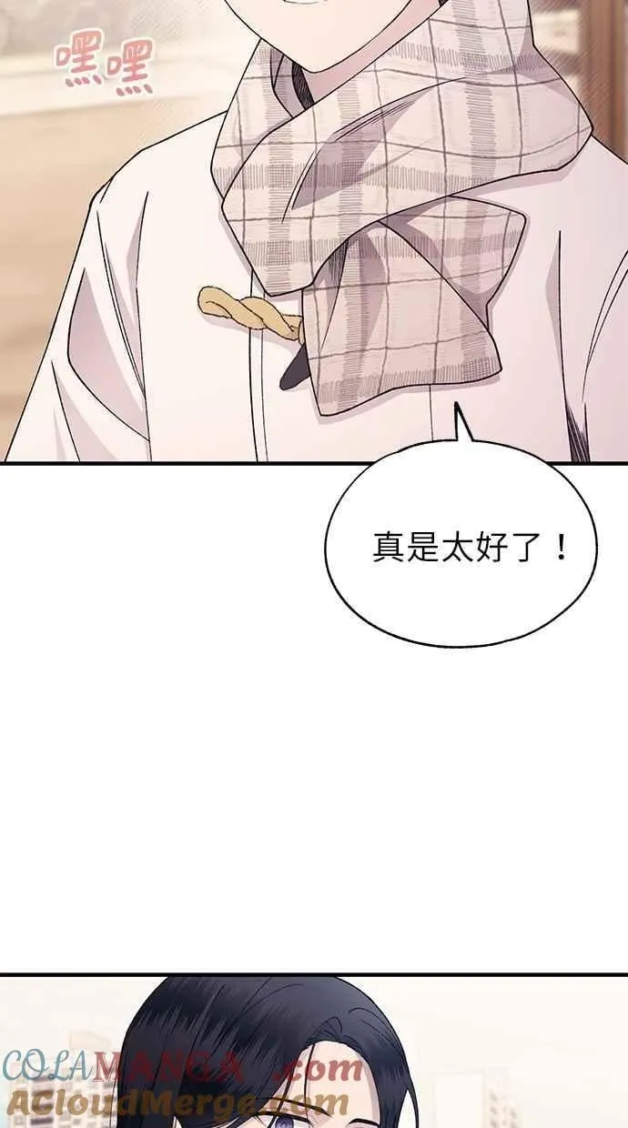 第162话 第61页