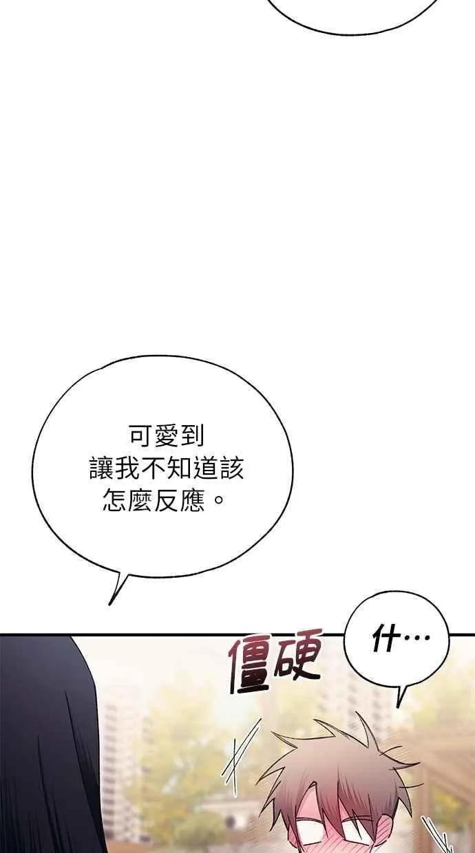 第162话 第63页