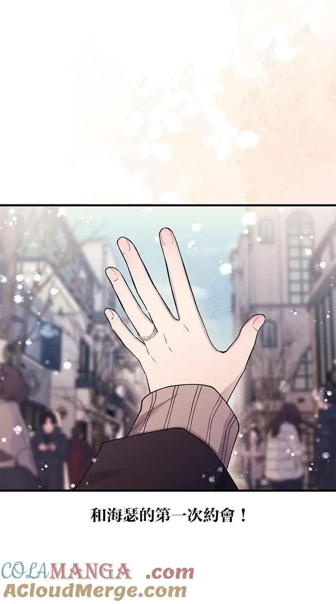 第162话 第67页