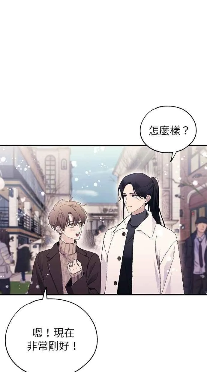 第162话 第68页