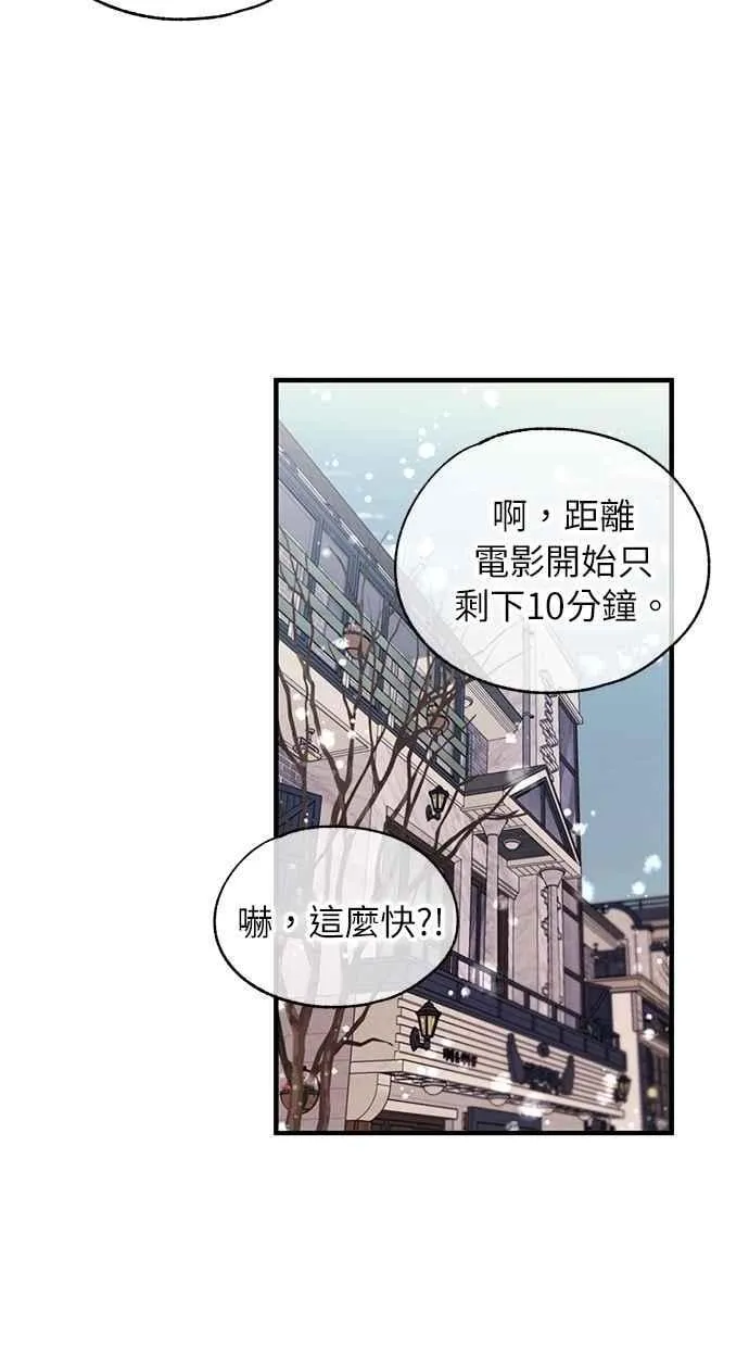 第162话 第69页