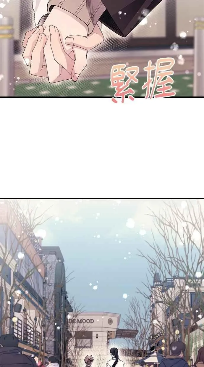 第162话 第71页