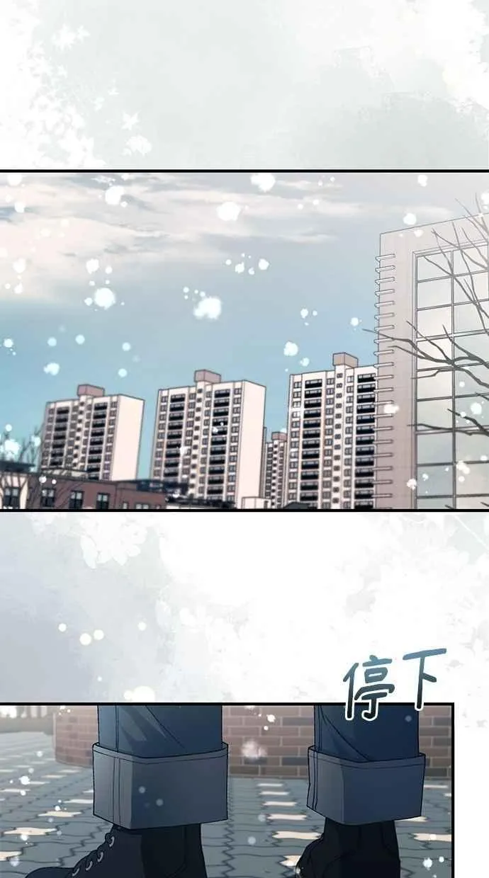 第162话 第74页