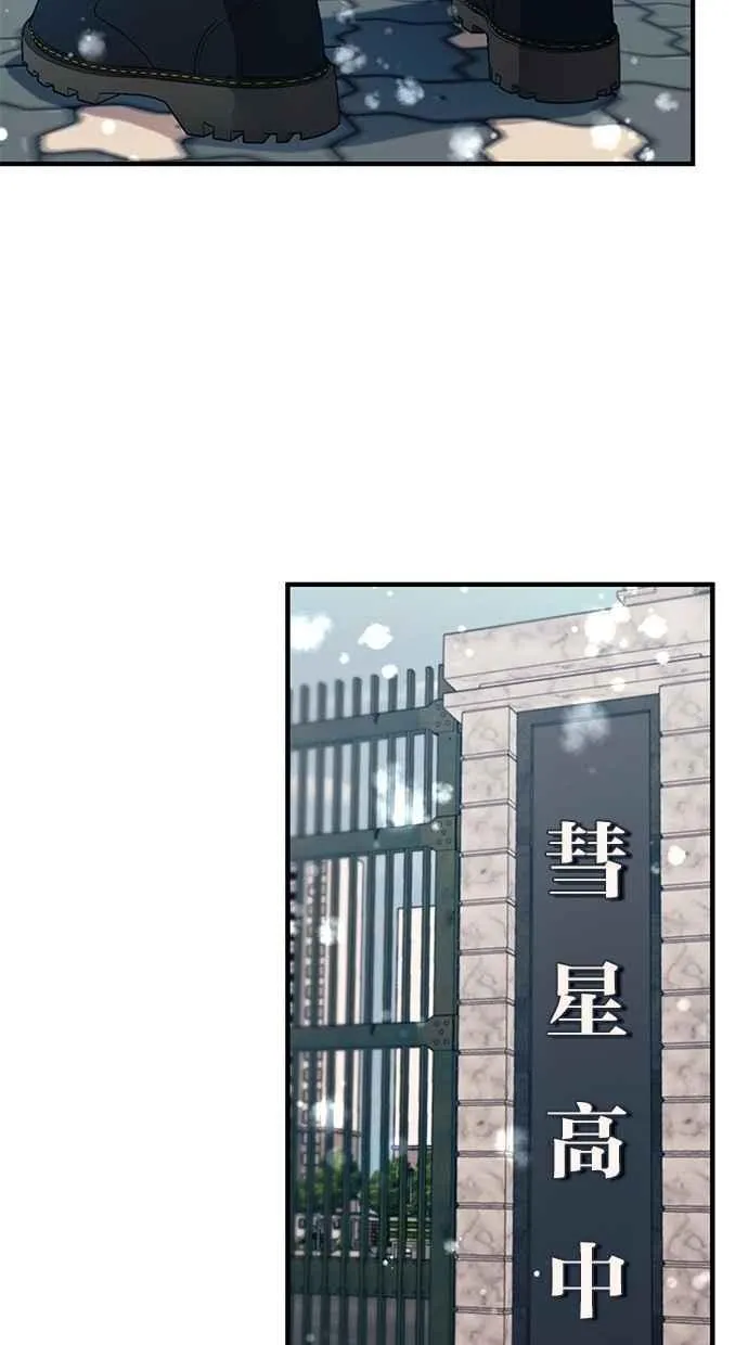 第162话 第75页
