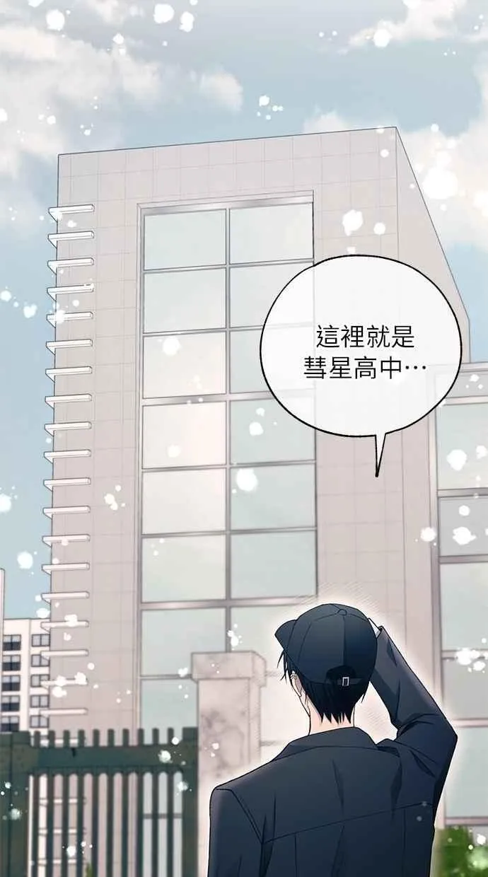 第162话 第77页