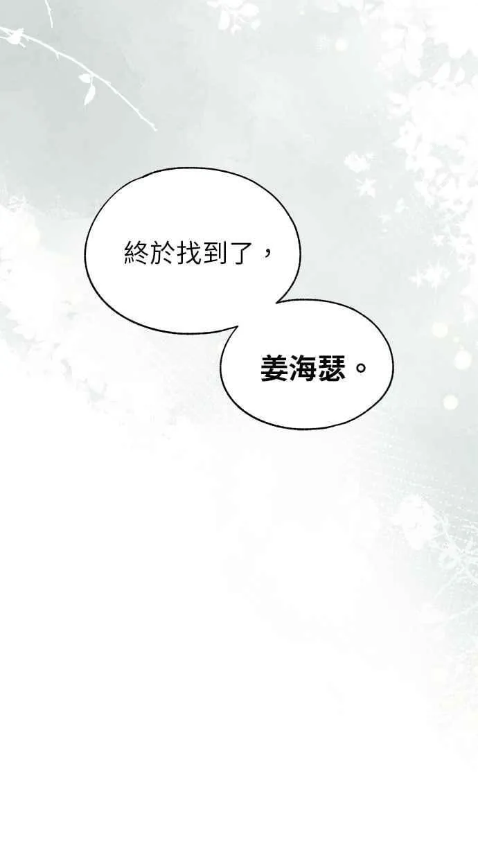 第162话 第80页
