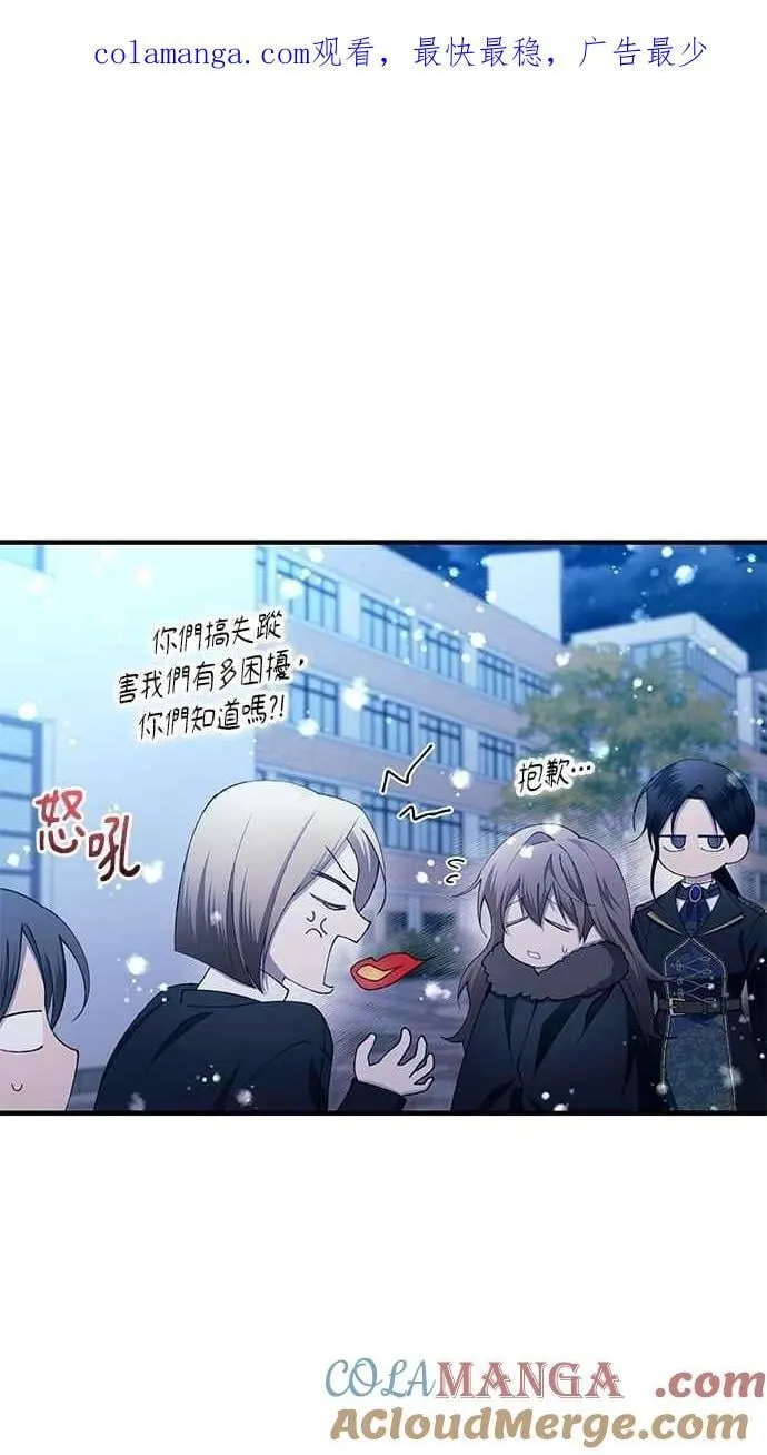 第161话 第1页