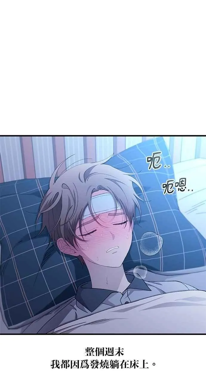 第161话 第3页