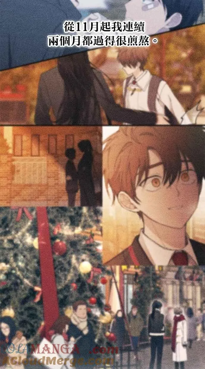 第161话 第5页