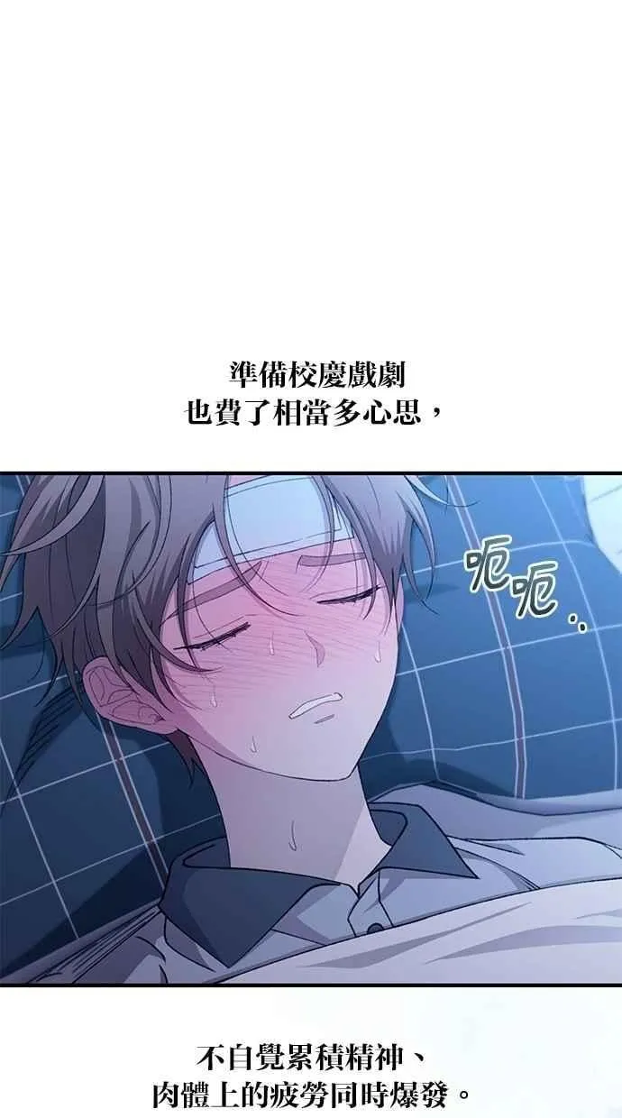 第161话 第7页