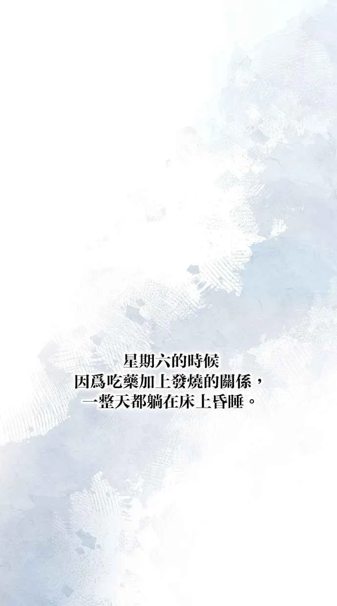 第161话 第8页