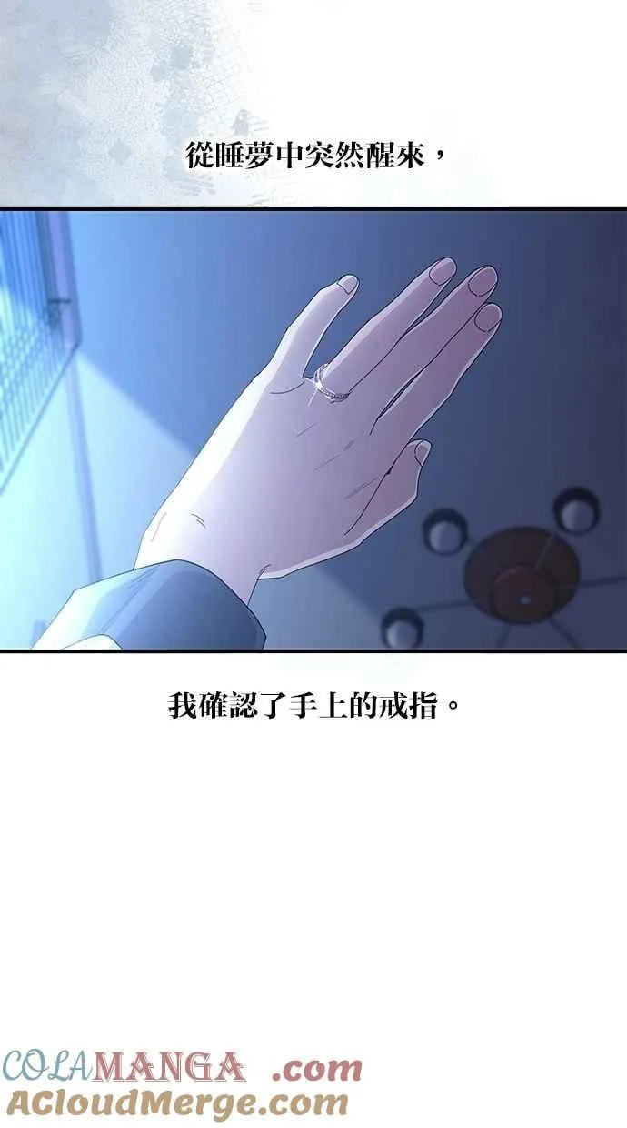 第161话 第9页