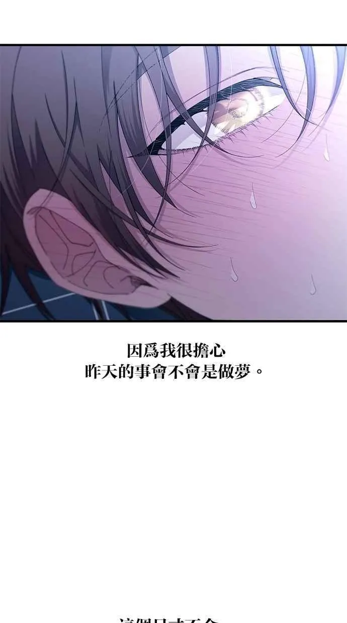 第161话 第10页