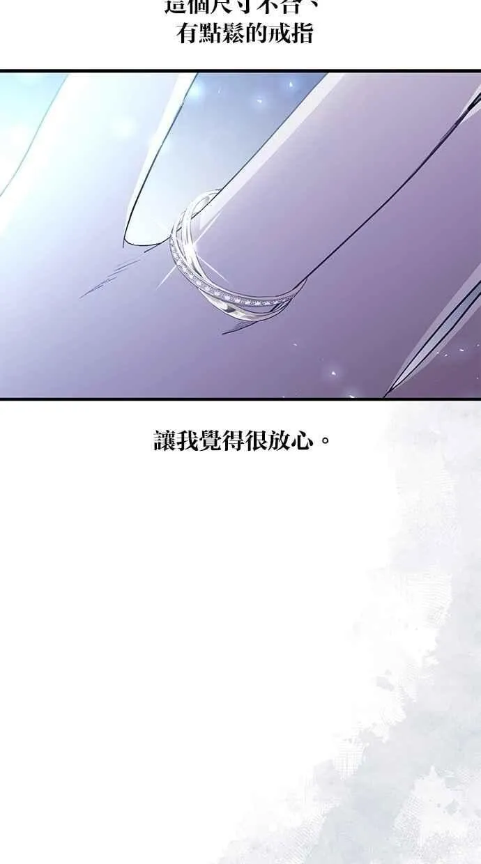 第161话 第11页