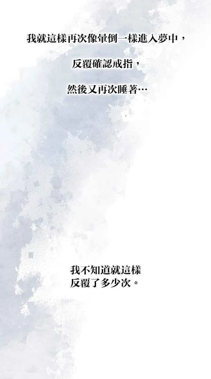 第161话 第12页