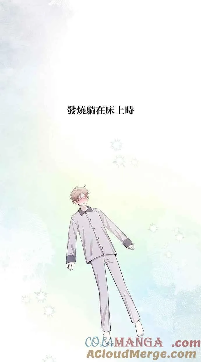 第161话 第13页