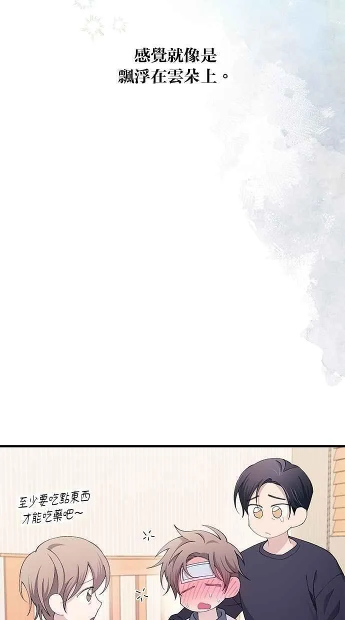 第161话 第14页
