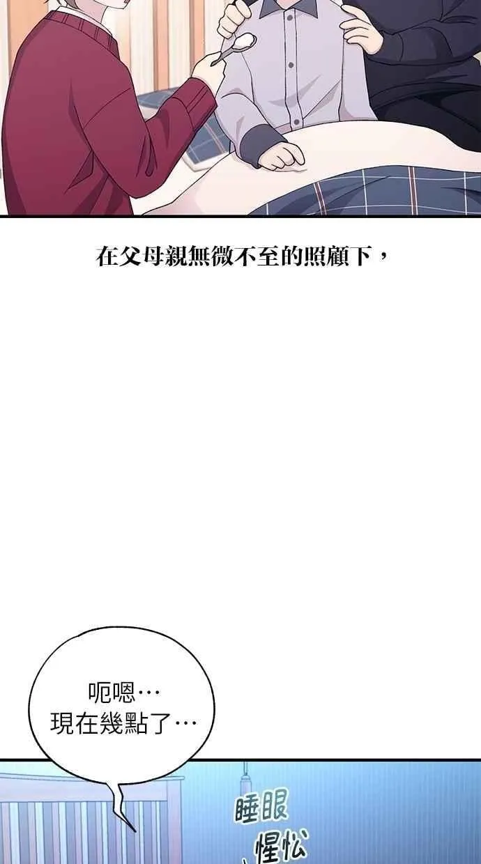 第161话 第15页