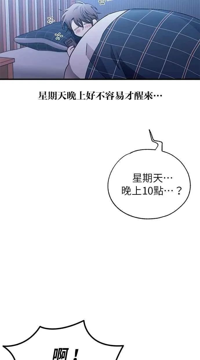 第161话 第16页